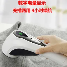 M18 Смарт волос триммер для ткани аккумуляторная машинка для удаления волос и удаления волос бритья всасывания Газовый наконечник машина дома ногами