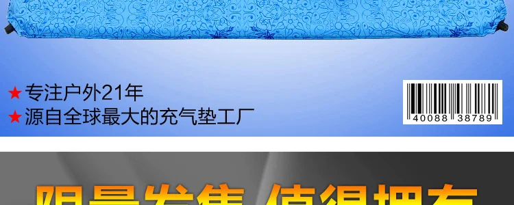 Трекман открытый двойной надувной подушка коврик влаги утолщение расширение негабаритных пара кемпинг мат