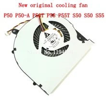 Процессор вентилятор охлаждения для P50T S55t P50-AST2NX2 P50-AST3NX2 P50-AST3NX3 P50 S50 S55 KSB0805HB CL1X