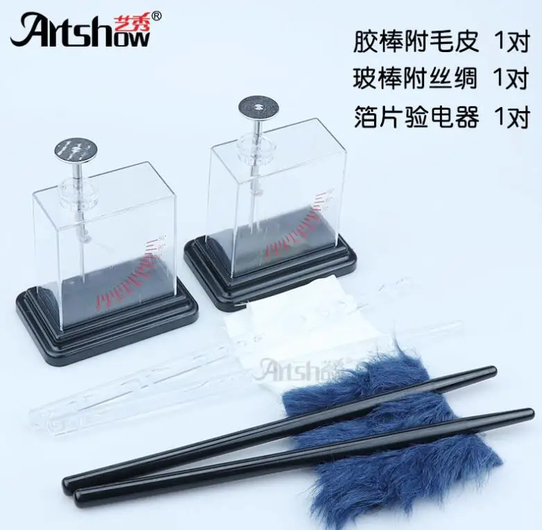 QQ20181211213056