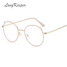 Дизайнер женские стеклянные es оптические оправы металлические круглые стеклянные es оправы прозрачные линзы очки черные Серебряные розовые Золотые очки для глаз