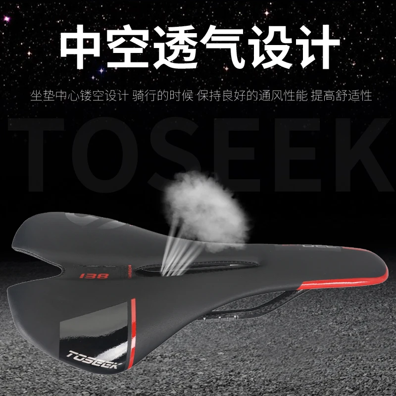 TOSEEK PRO138 велосипедное седло полностью из углеродного волокна, кожаное седло для горной дороги, мягкое полое переднее сиденье 278*138 мм, велосипедные детали