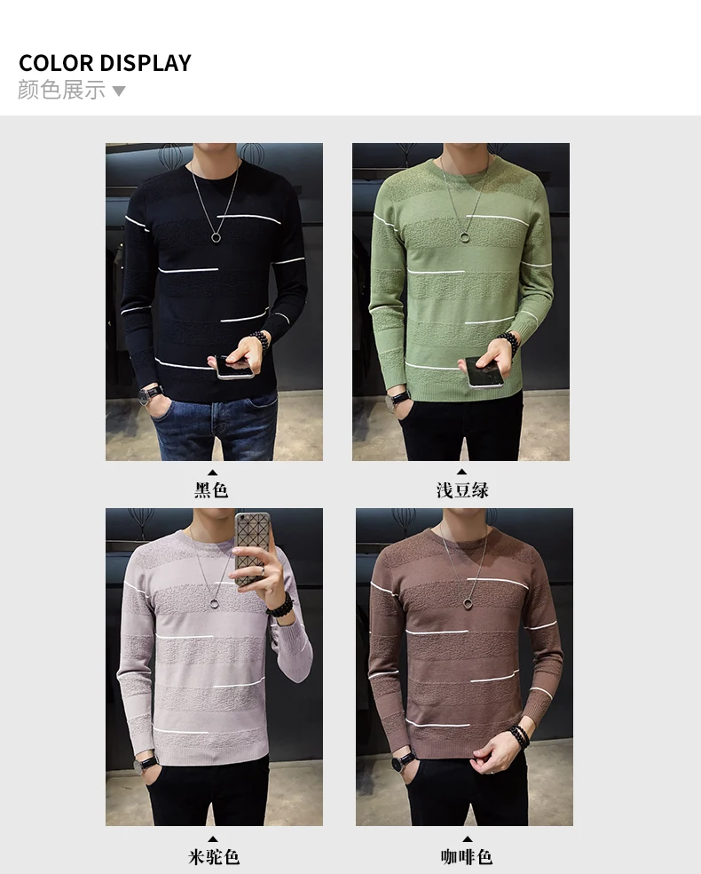 2019 осень зима мужской свитер цвет столкновения свитер Cultivate oneself личность круглый вырез горловины вязаный мужской брендовая одежда