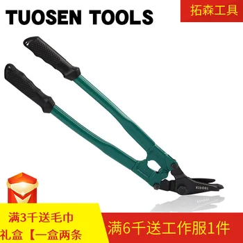 

Tossen's new shears iron sheet cold rolled strip package strip long handle 18 " 24" steel strip shears scissors