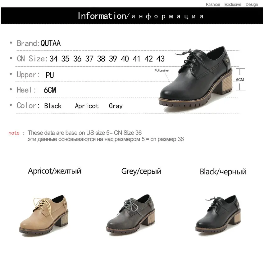 QUTAA/ г. Женская обувь женские туфли-лодочки на платформе из искусственной кожи на высоком квадратном каблуке с круглым носком Демисезонная обувь женские туфли-лодочки размеры 34-43