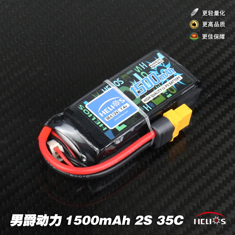

( one piece ) HELIOS 1500mAh 2S 35C 7.4V Battery For Helicopter Fixed Wing Quadcopter