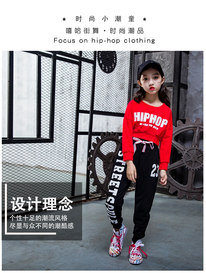 Street Dance Costumes Suit Girls_01