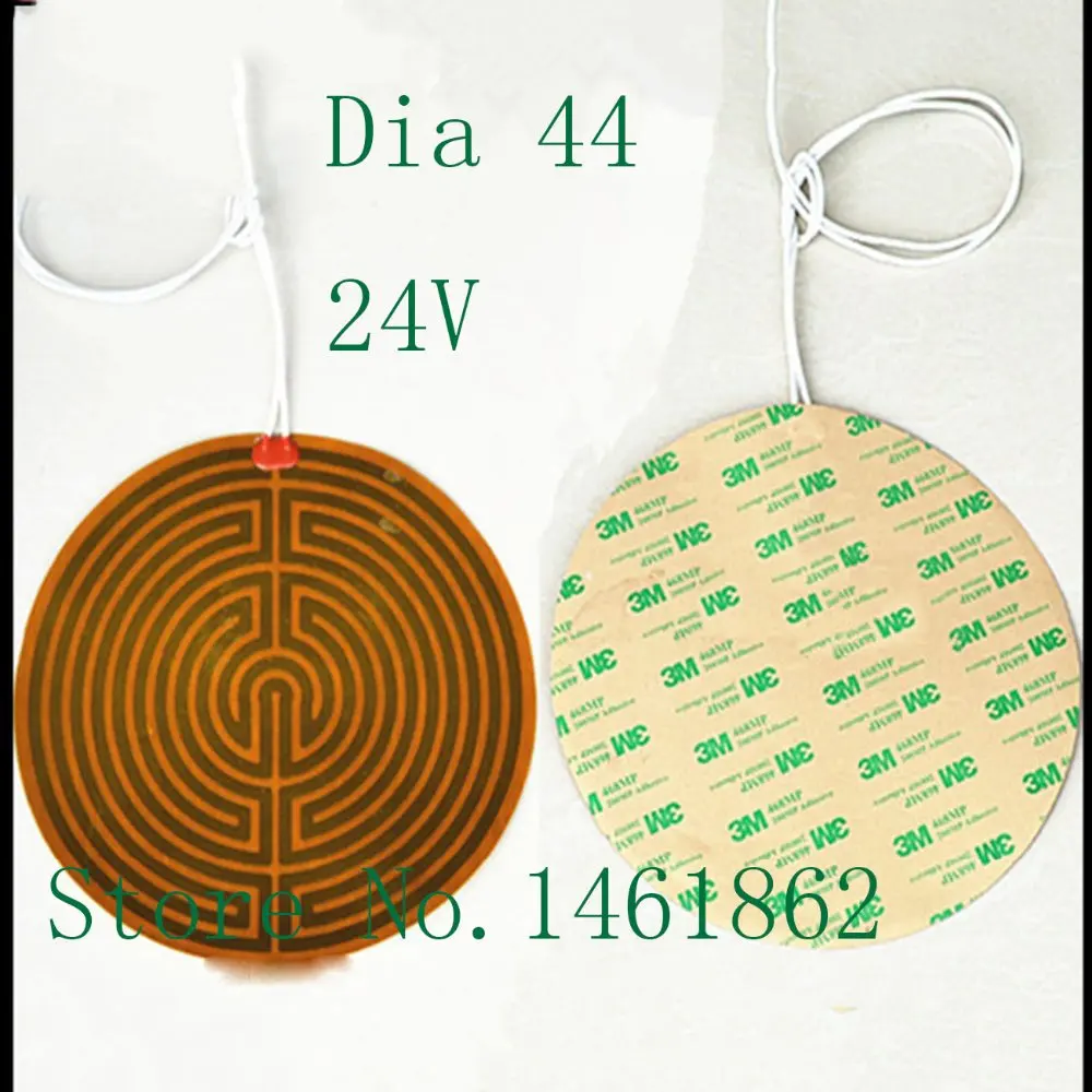 Dia 44mm 24V 8WPolyimide heating film electric heating PI heater/ heating flexible oil pan heat