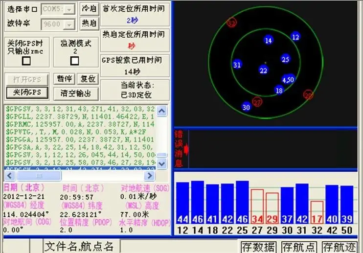 TIM20170809102644