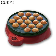 CUKYI экспортированные профессиональные шарики из осьминога производитель Takoyaki машина 650 Вт 220 в 18 отверстий форма для гриля горящая пластина DIY кухонные инструменты
