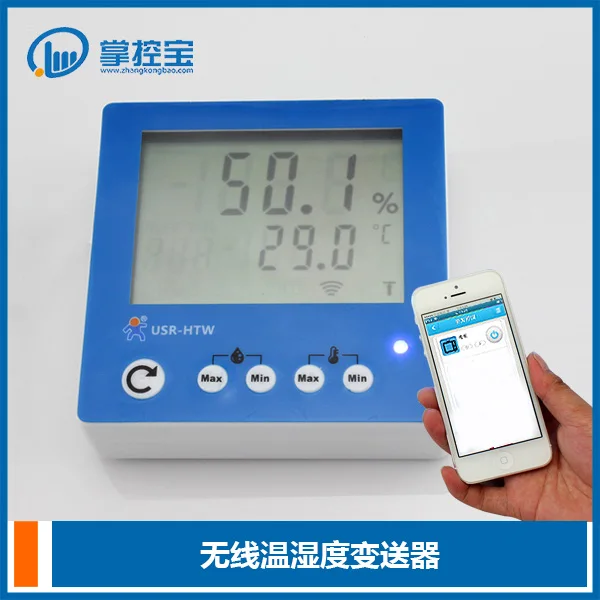 erature and humidity sensor WIFI wireless temperature and humidity