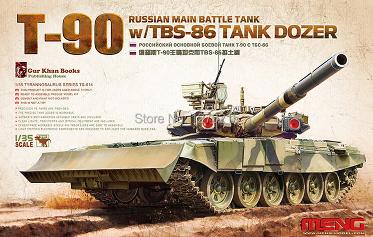 Meng МОДЕЛЬ 1/35 TS-014 T-90 русский Главный бой tank w/ TBS-86 бак бульдозер Наличие на складе |
