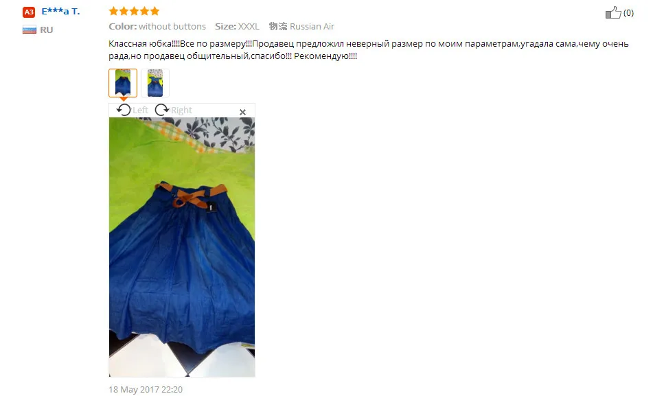 QQ20170527155056_