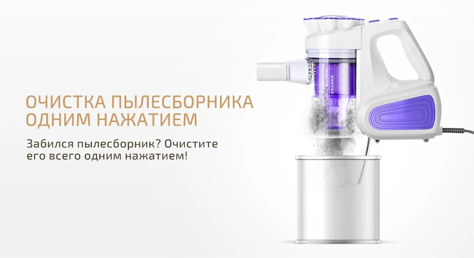 vacuum cleaner wp526-c puppyoo (16)