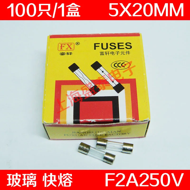 

F2AL250V Glass Insurance Tube F2A250V F2A Fuse 2A 5X20MM 100 PCS