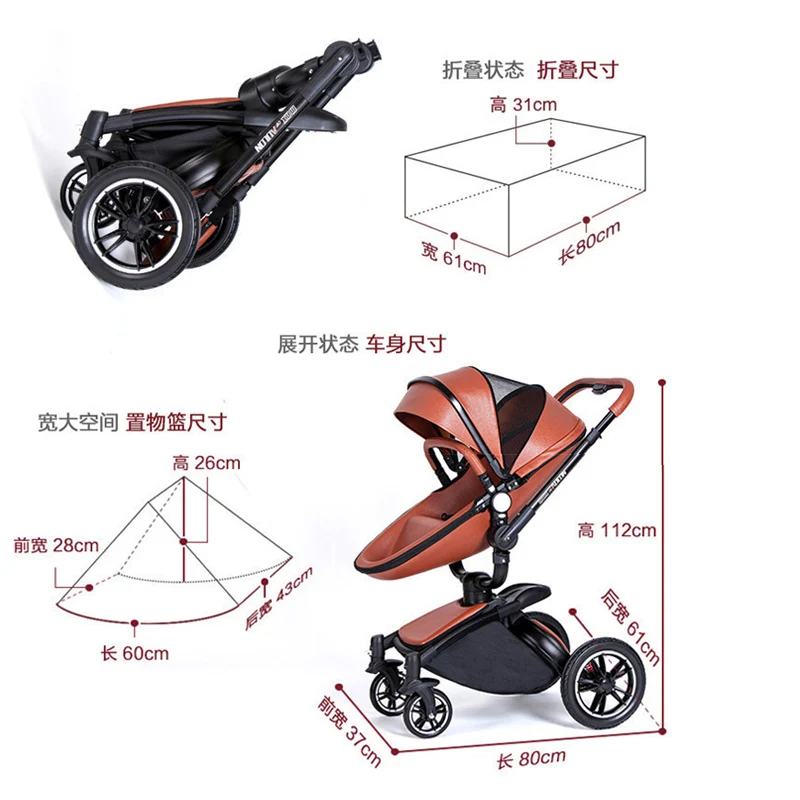  Luxury Aluminum Baby Stroller Leather Two-way High Landscape Stroller 360 Degree Turn Can Sit Recli