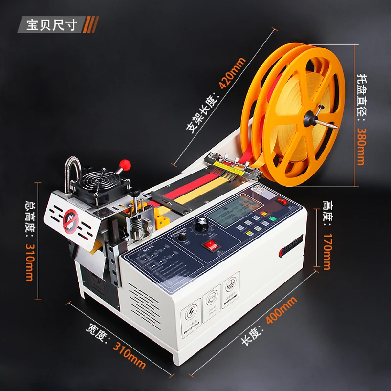 Большой экран дисплей Компьютер Автоматическая горячая и холодная ткань пояс резки Волшебная самоклеящаяся лента молния тесьма машина