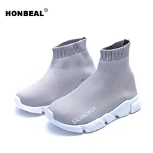 2017 New Style Spring Children’s Sneakers Shoes High Sprot Shoes To Help The Boys And Girls Shoes Leisure Shoes