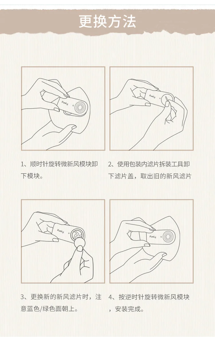 Xiaomi Purely Anti-Pollution Air Mask F (10)