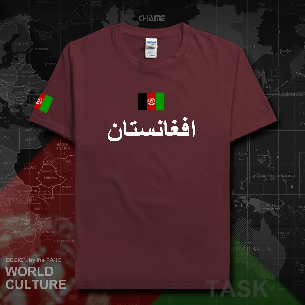 HNat_Afghanistan01_T01maroon