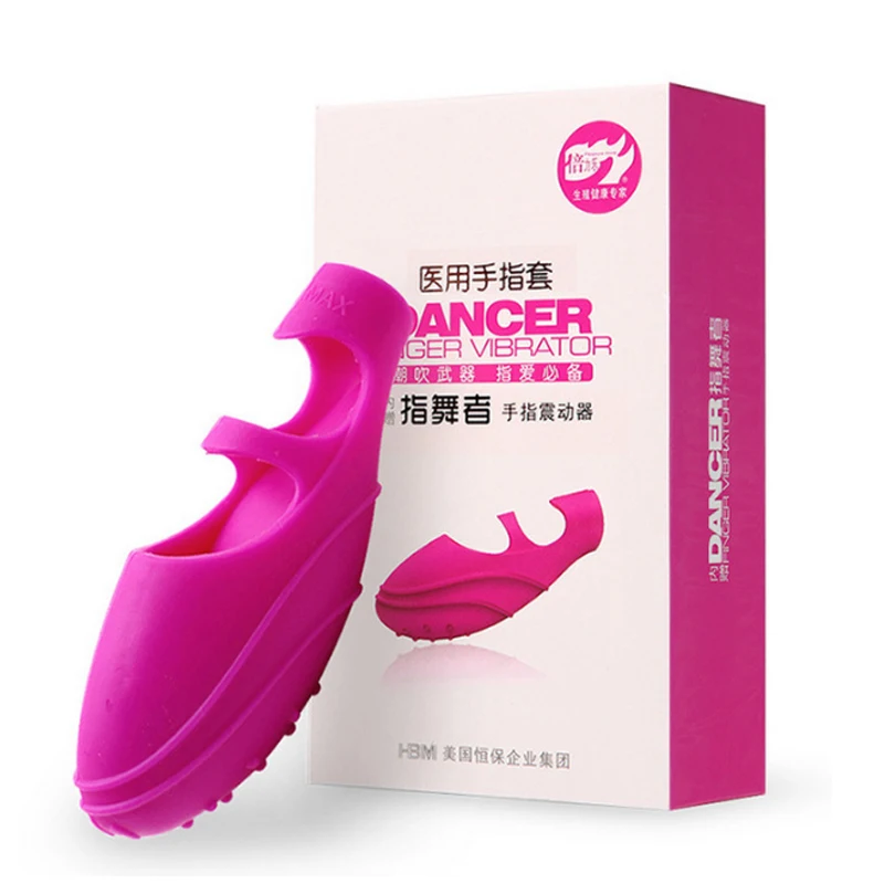 vibrator