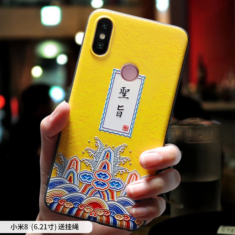 

FOR Chinese ancient palace emperor imperial text painting embossed Relief case For Xiaomi mi 8 mi8 PRO,mi8 se case MI8 Explore