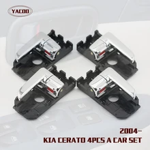 4 шт. автомобиля набор интерьер дверные ручки для kia cerato oem: 82610-2F000 82620-2F000