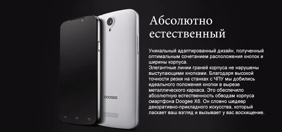 X6 RU02
