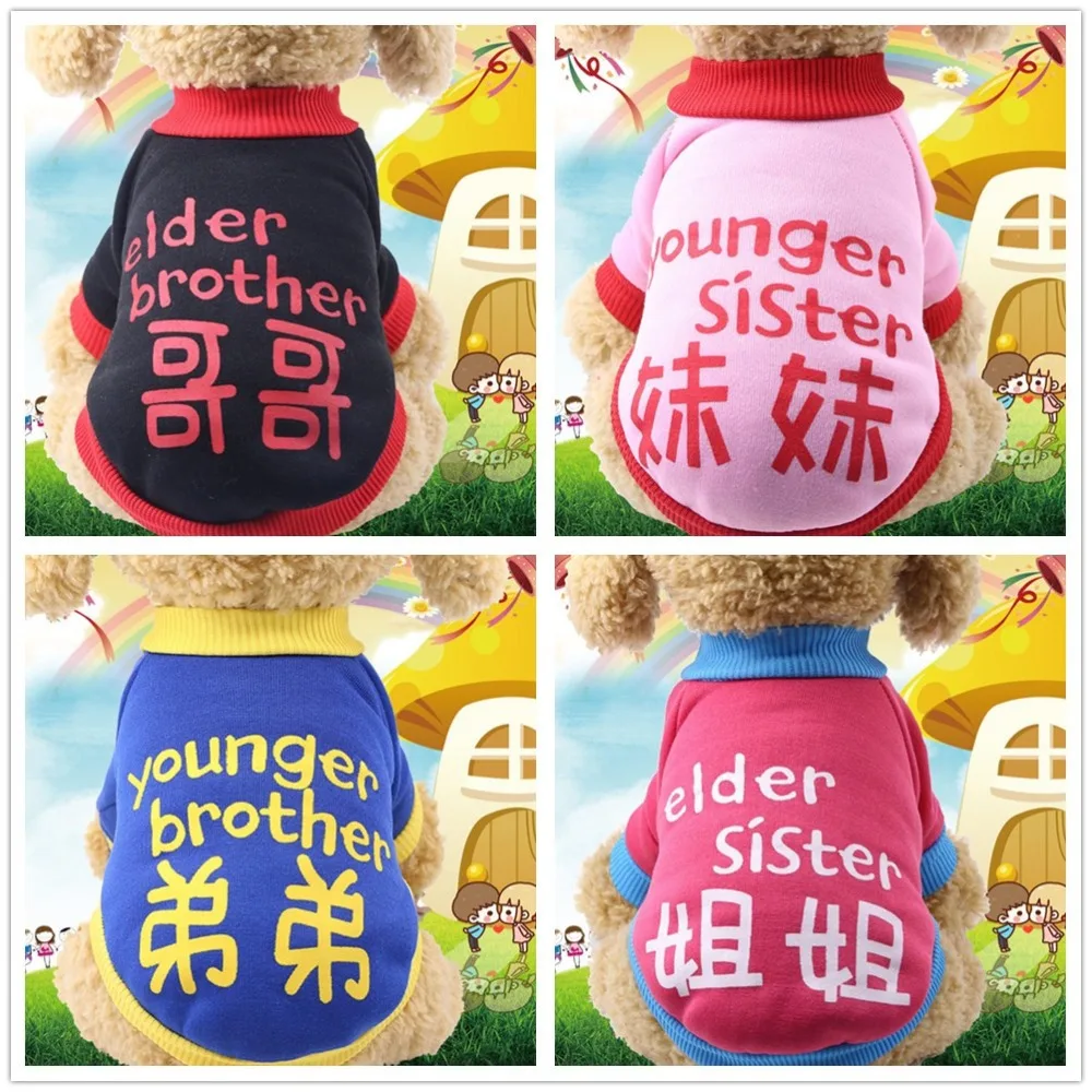 Dog cat clothes brothers and sisters couples wear spring autumn and winter new dog coat hoodies
