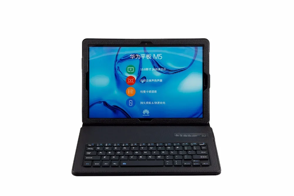 Кожаный чехол для huawei MediaPad M5 10 10,8 со съемной Bluetooth клавиатурой с узором Личи