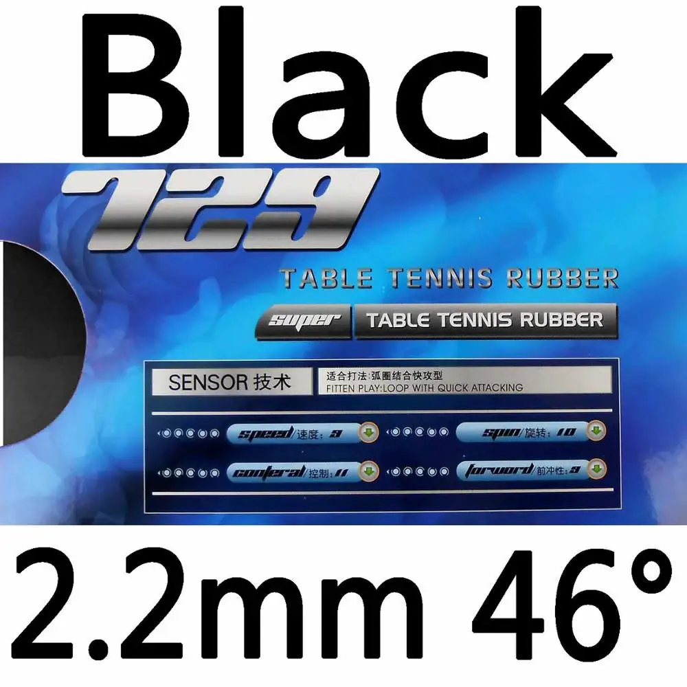 RITC 729 Дружба супер FX-729 GuoYuehua Pips-в настольный теннис пинг понг резиновый с губкой - Цвет: Black 2.2mm H46