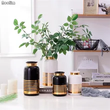 1 шт., черная белая керамическая ваза, простая современная белая черная Золотая Роскошная Цветочная ваза Пномпеня, контейнер для домашнего стола, украшения, ремесла