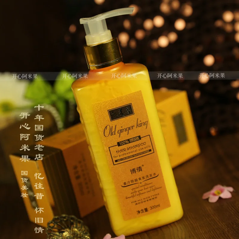 Golden delicious authentic old ginger ginger Bo Qian emperor anti off