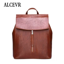 ALCEVR, Модный женский рюкзак, высокое качество, Молодежные кожаные рюкзаки для девочек-подростков, женская школьная сумка на плечо, рюкзак с замком