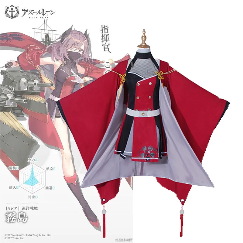 

Games Collection Azur Lane Atago cosplay costume Uniform Halloween set