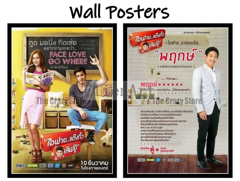 I Fine Thank You Love You Classic Movie White Kraft Paper Painting Art Print Poster Wall Picture For Home Decor 42x30cm Wall Stickers Aliexpress