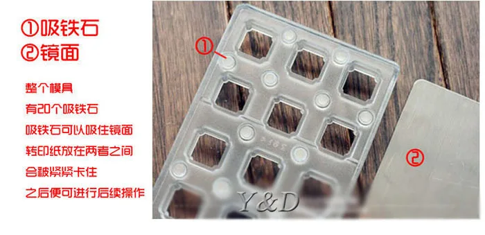 DIY 3D квадратная прозрачная Магнитная поликарбонатная коробка для шоколадных форм, магнитная доска для выпечки конфет, шоколадных форм
