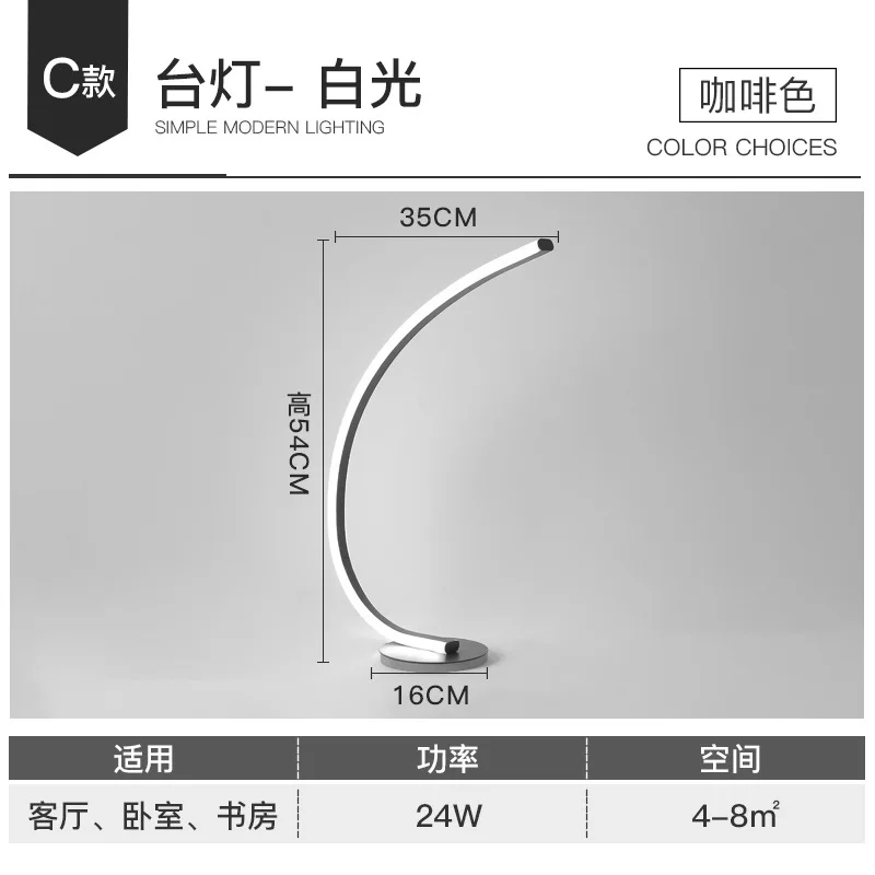 Светодиодный напольный светильник, модные простые современные лампы для гостиной, скандинавские напольные люстры, креативная индивидуальность, напольное освещение для спальни - Цвет абажура: C Desk lamp