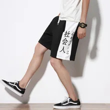 С эластичной резинкой на талии мужские шорты для занятия спортом, бега, модное летнее платье по колено шорты для бега в стиле "хип-хоп", хлопковая футболка с короткими Hombre