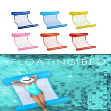 Наружный воздушный складной матрас, гамак для воды, одиночный человек, увеличивающий надувной пляжный шезлонг, плавающий спальный стул