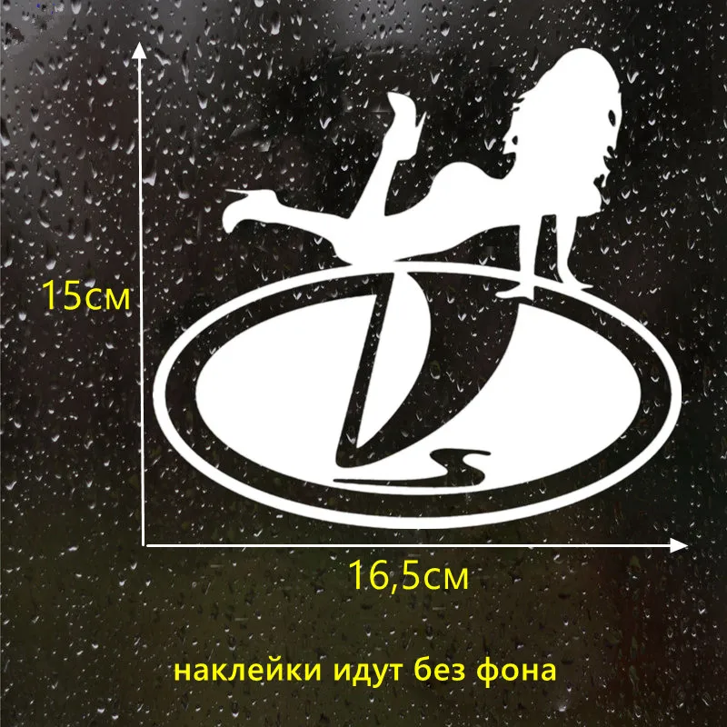 CS 1221# наклейки на авто Ваз девушка водонепроницаемые машину наклейка для