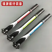 TOSEEK Full Carbon Fiber Seatpost 27.2/30.8/31.6mm*350/400mm MTB BMX Road Bike Seat Post Thickening Bicycle Seat Tube Color Logo wacako bicycle 3k ud matte carbon seatpost mtb road bike seat tube carbon seat post 27 2 30 8 31 6 350 400mm amgle 5 25