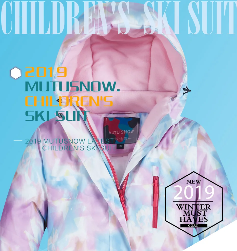 儿童滑雪服套装模板_01