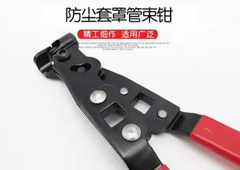 

Dust cover tube bundle pliers / dust jacket hose clamp / ball cage clamp clamp / dust jacket bundle clamp