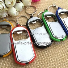 Быстрая DHL 500 шт 3 в 1 пивная открывашка для жестяных бутылок светодиодный светильник брелок смешанные цвета