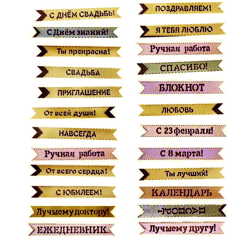 Низкая цена простые русские фрезы металлические режущие штампы для рукоделия