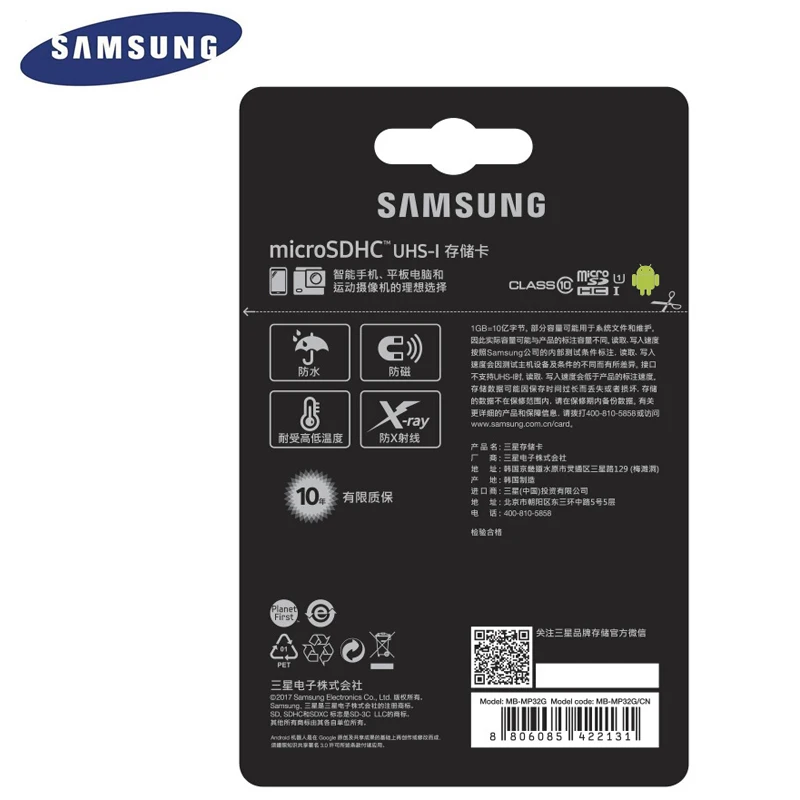 Карты Памяти 256gb Купить Samsung