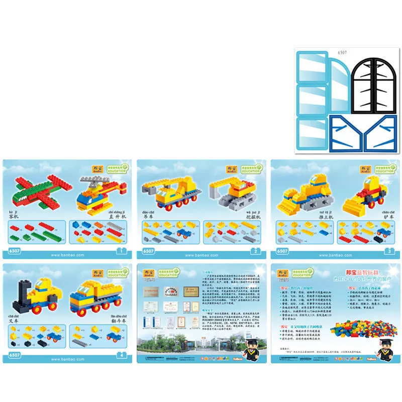 6507 97pcs Large Bulk Classic DIY Constructor Model Kit Blocks Compatible LEGO Bricks Toys for Boys Girls Children Modeling 6507 97pcs Large Bulk Classic DIY Constructor Model Kit Blocks Compatible LEGO Bricks Toys for Boys Girls Children Modeling