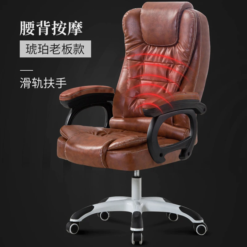 Кожаный офисный компьютерный стул, игровой офисный стол руководителя, офисный игровой стул - Цвет: Amber boss can lie