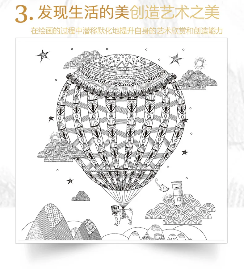 New 1 PCS 96 Pages City Fantasy Coloring Book For Children Adult Relieve Stress Kill Time Graffiti Painting Drawing Art Book New 1 PCS 96 Pages City Fantasy Coloring Book For Children Adult Relieve Stress Kill Time Graffiti Painting Drawing Art Book